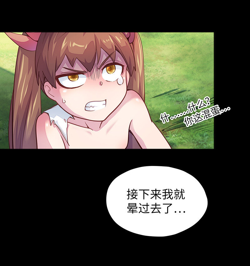 041 这是你的孩子~-第43话