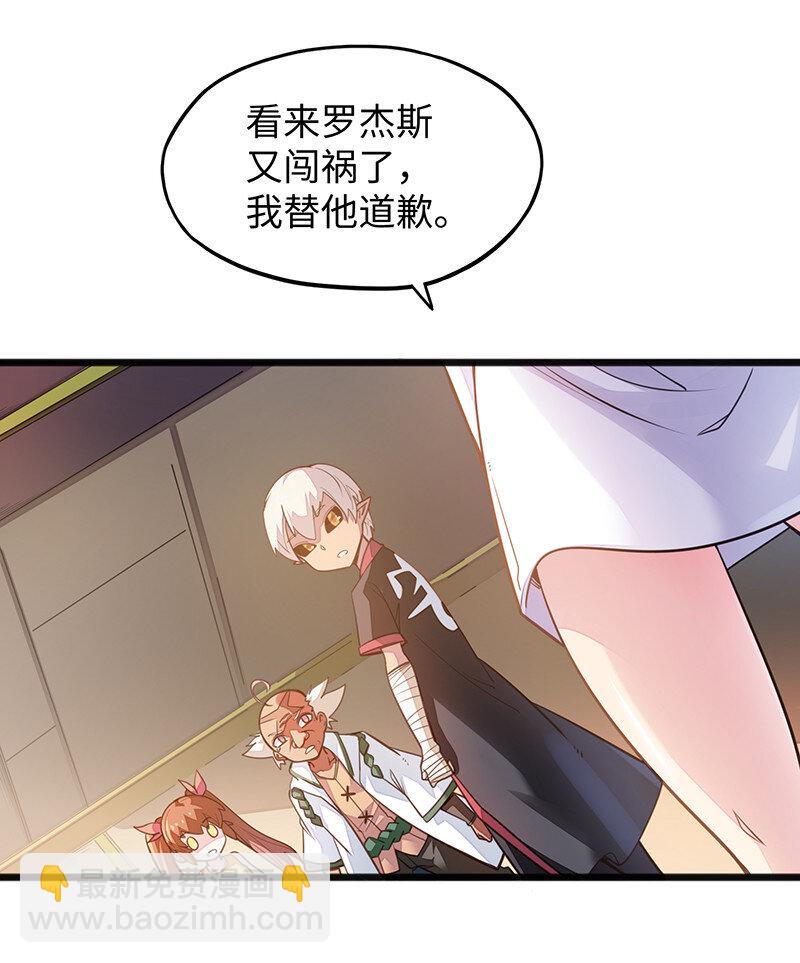 041 这是你的孩子~-第43话