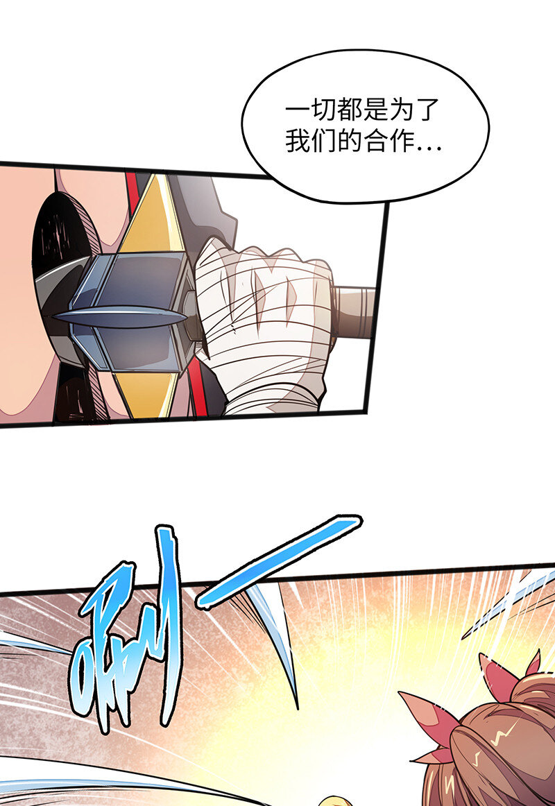 041 这是你的孩子~-第43话