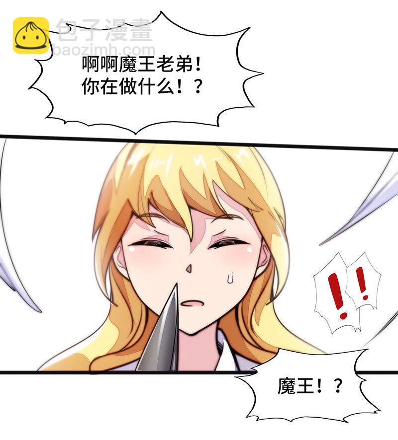 041 这是你的孩子~-第43话