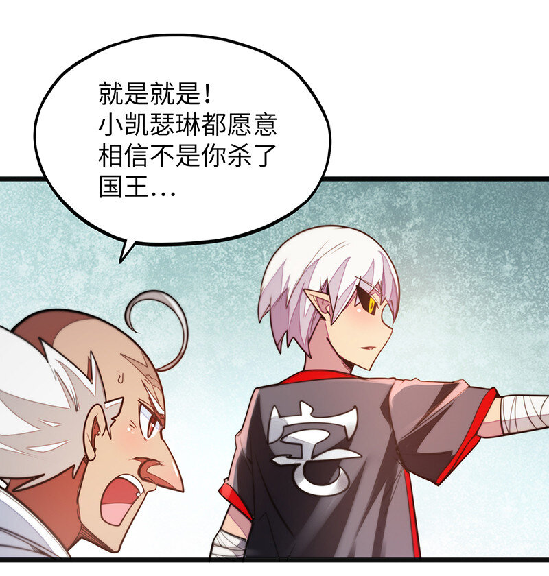 041 这是你的孩子~-第43话