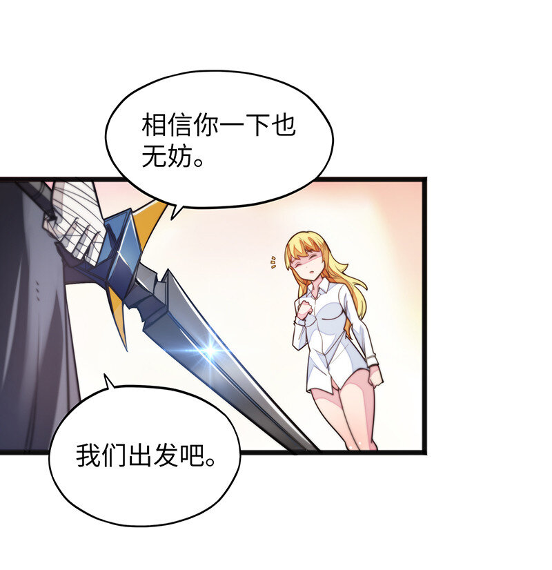 041 这是你的孩子~-第43话
