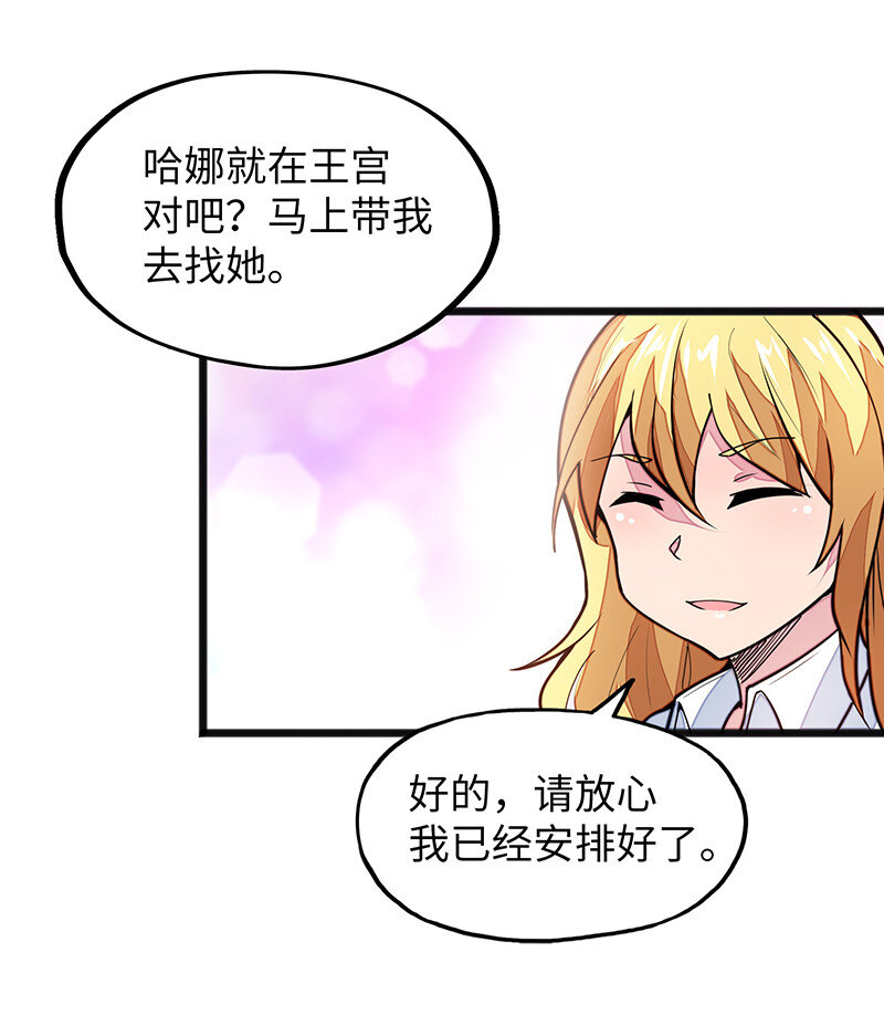 041 这是你的孩子~-第43话