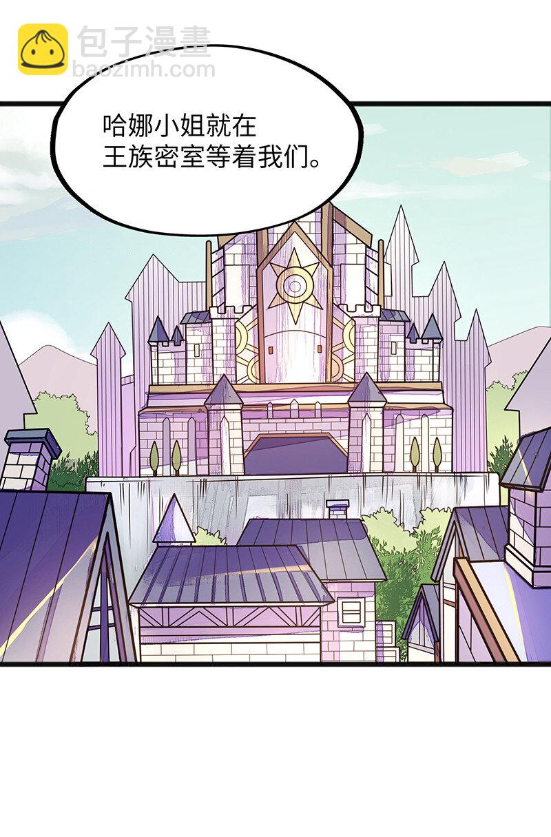 041 这是你的孩子~-第43话