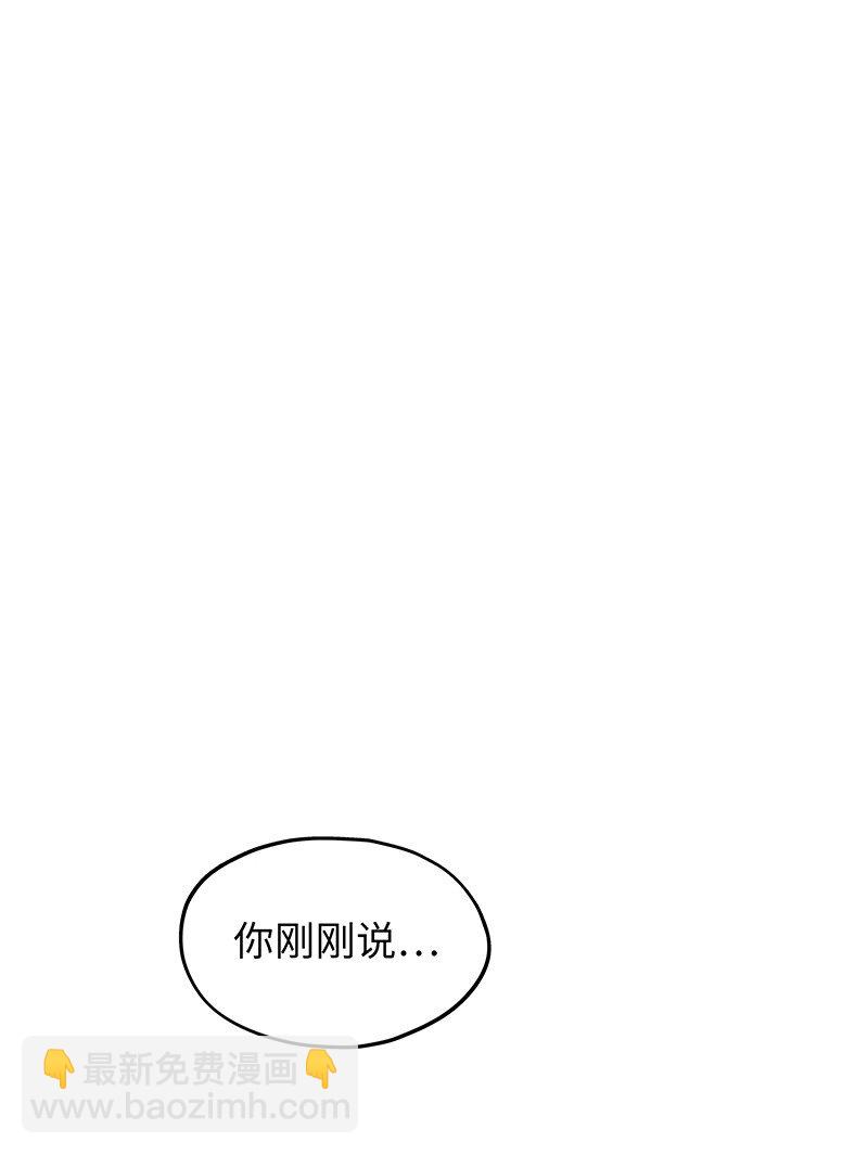 041 这是你的孩子~-第43话