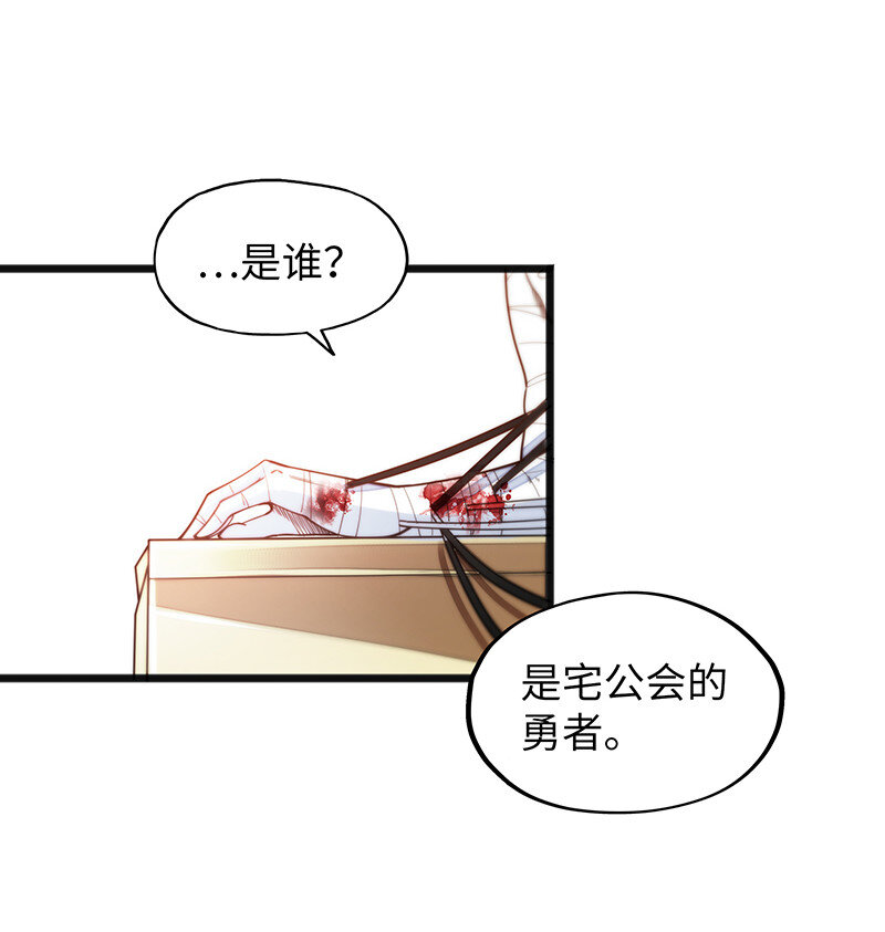 041 这是你的孩子~-第43话