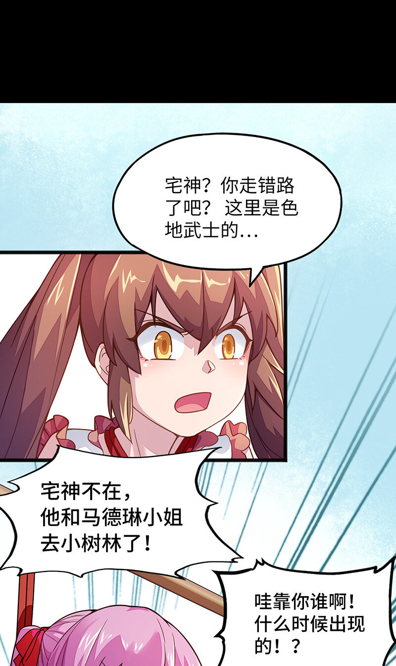 041 这是你的孩子~-第43话