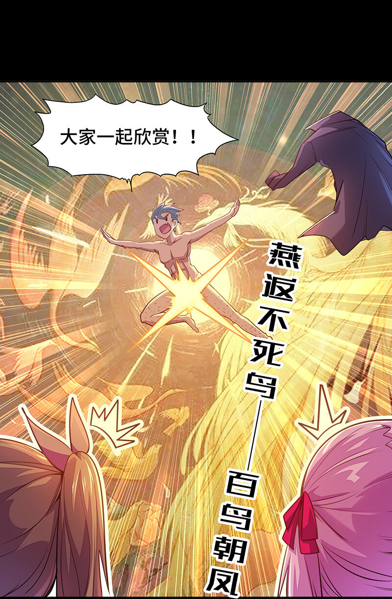 041 这是你的孩子~-第43话