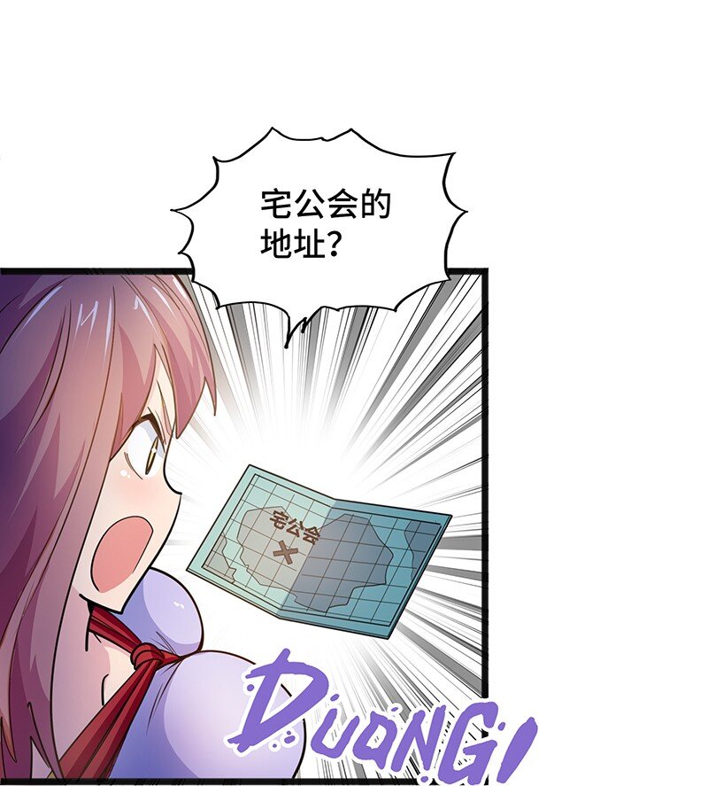 043 当然是和魔王订婚啊~(1/2)-第45话