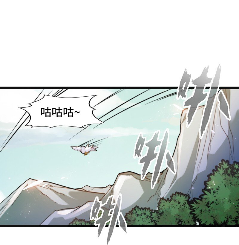 043 当然是和魔王订婚啊~(1/2)-第45话