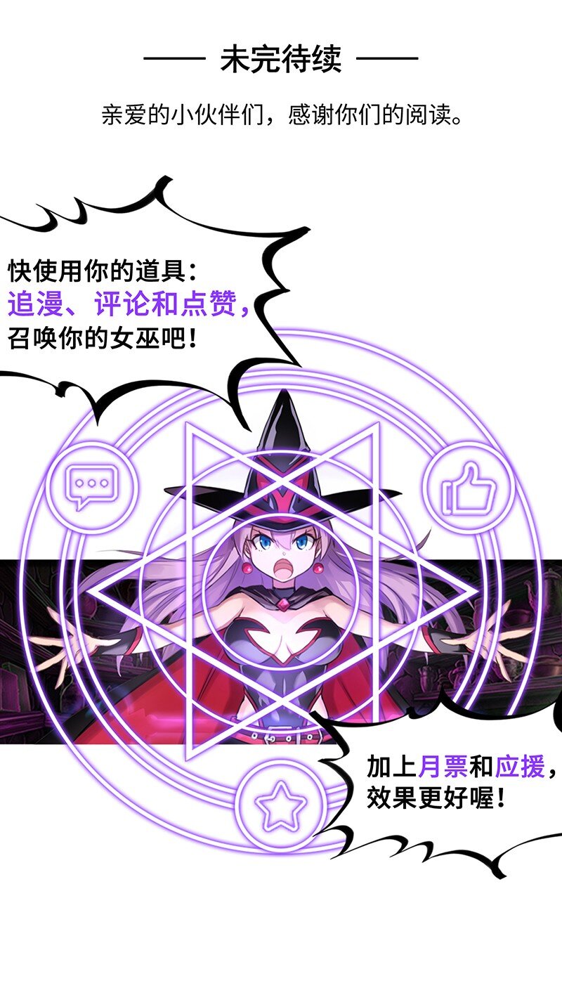 043 当然是和魔王订婚啊~(1/2)-第45话
