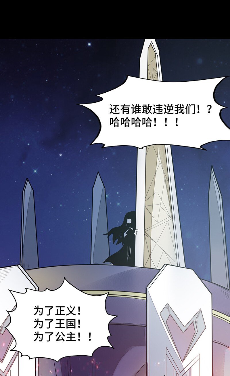045 挨个儿放血！(1/2)-第47话