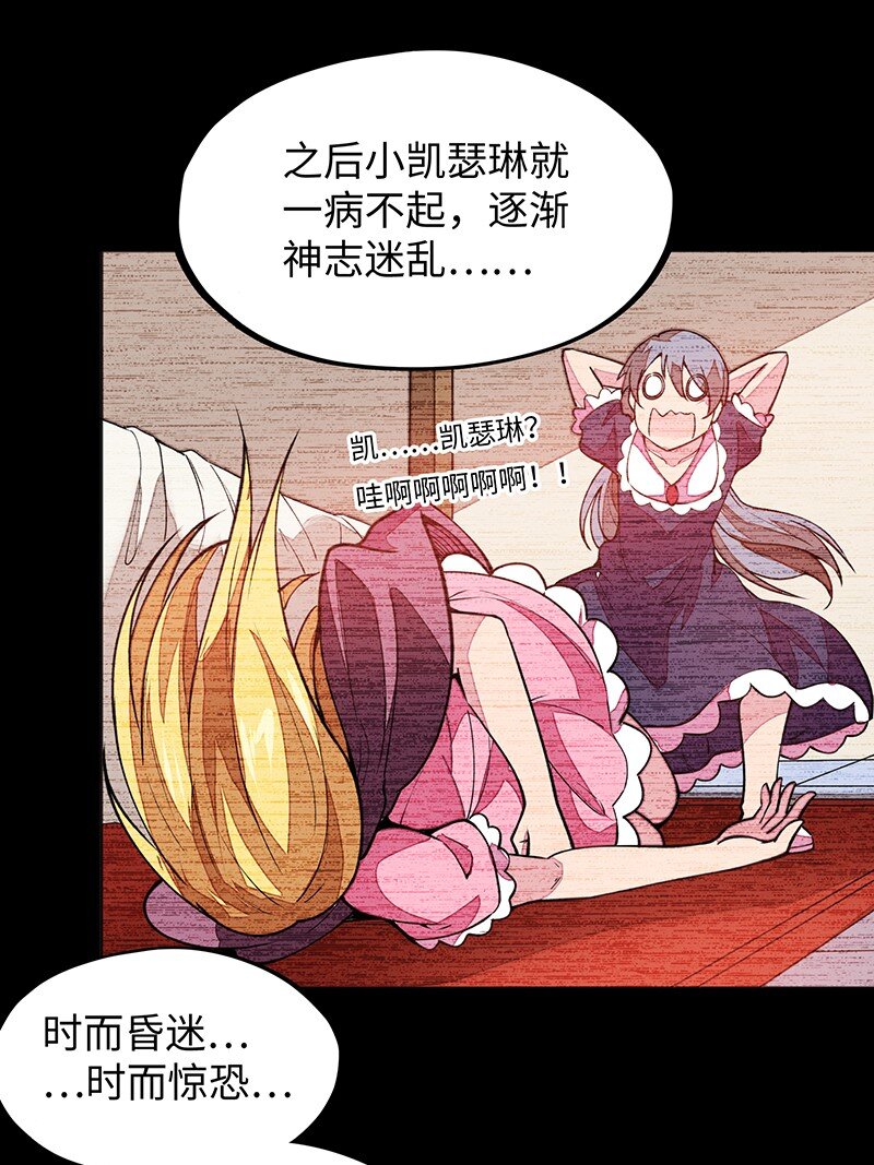 045 挨个儿放血！(1/2)-第47话