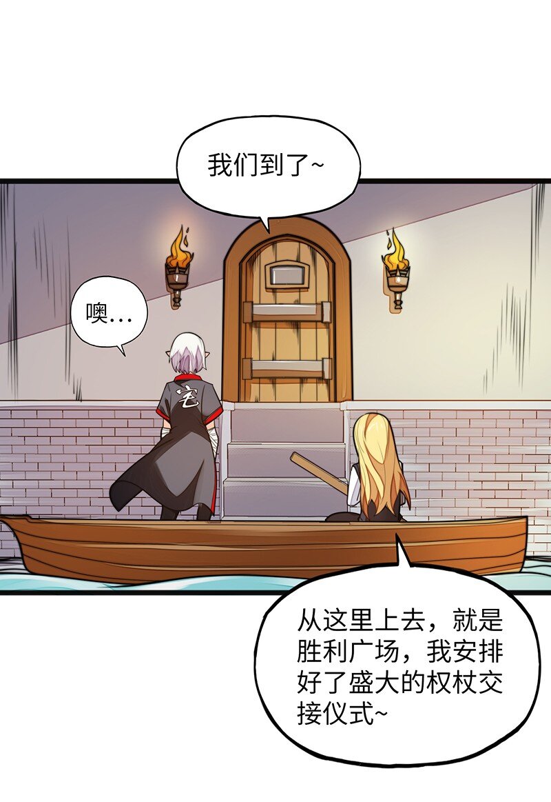 045 挨个儿放血！(1/2)-第47话