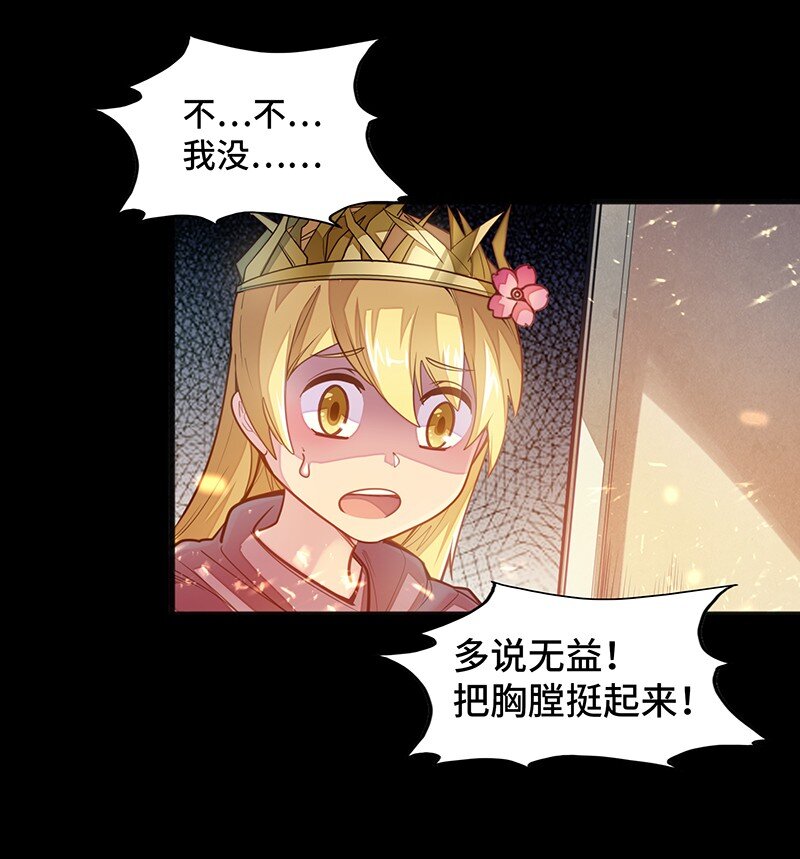 045 挨个儿放血！(1/2)-第47话