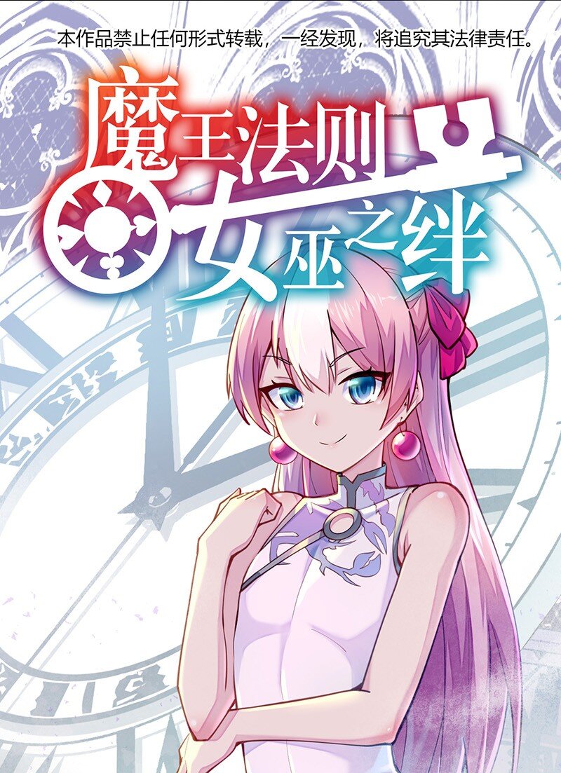 049 你老爸也来了吗？(1/2)-第51话