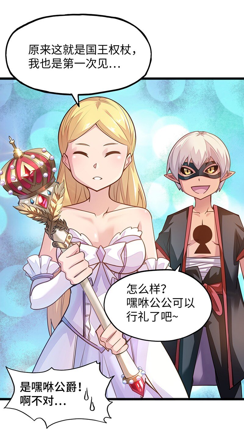 049 你老爸也来了吗？(1/2)-第51话