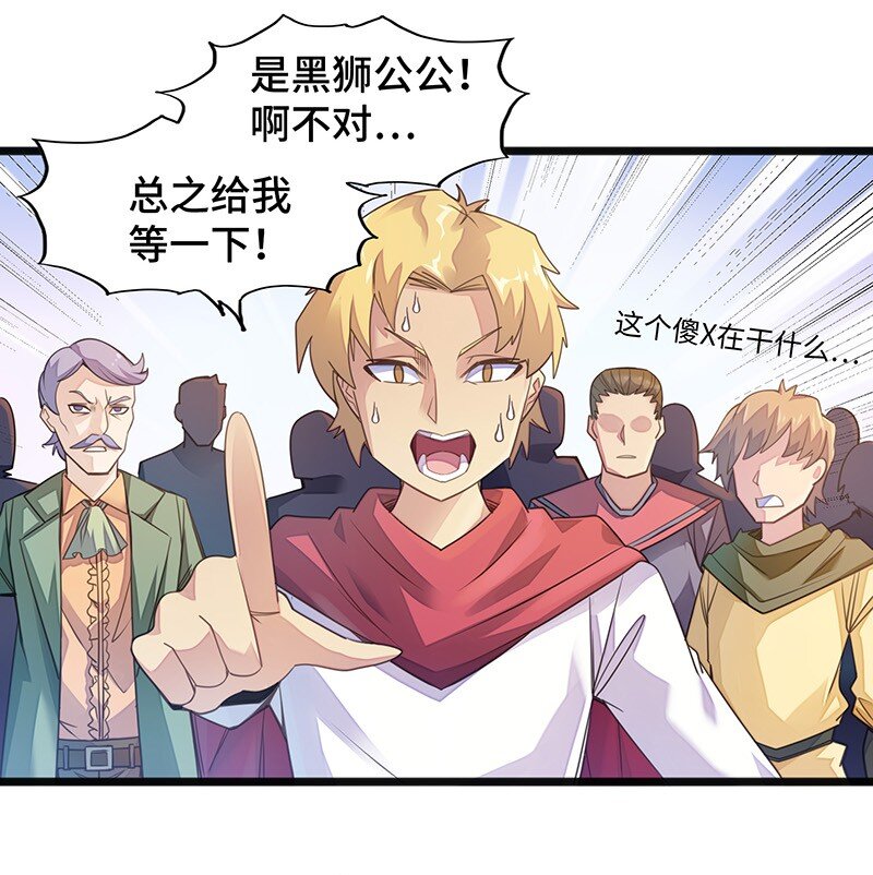049 你老爸也来了吗？(1/2)-第51话