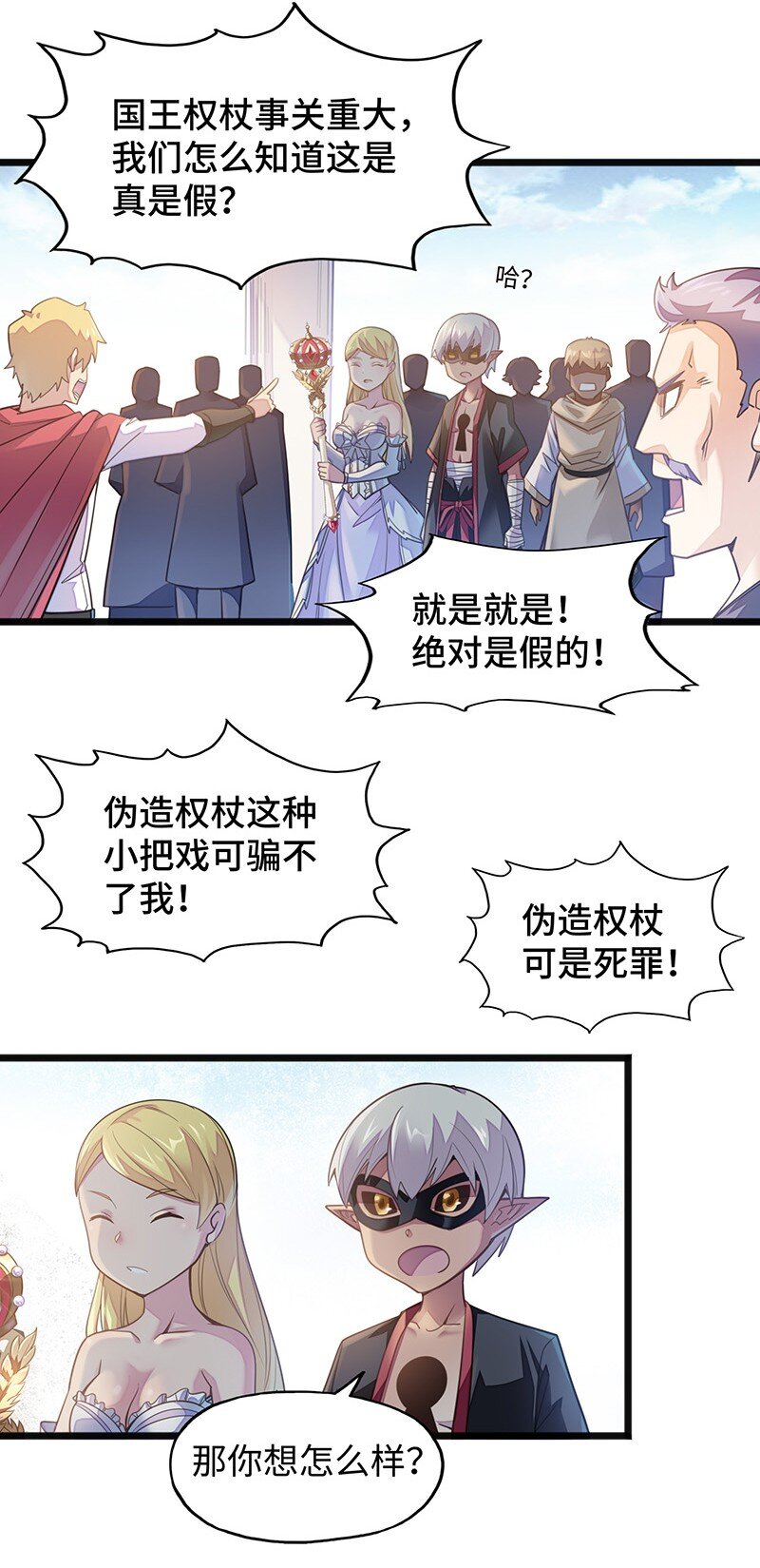 049 你老爸也来了吗？(1/2)-第51话