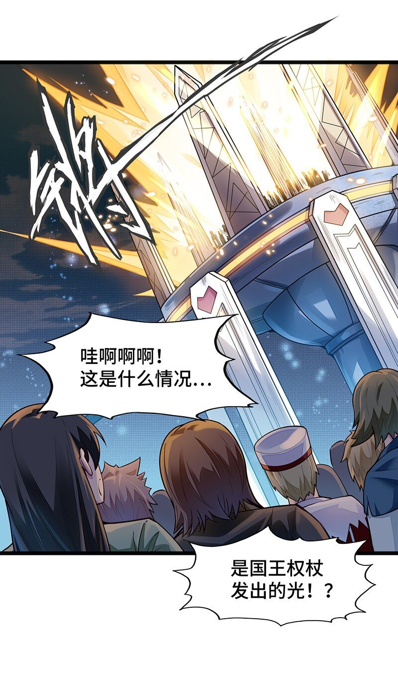 049 你老爸也来了吗？(1/2)-第51话