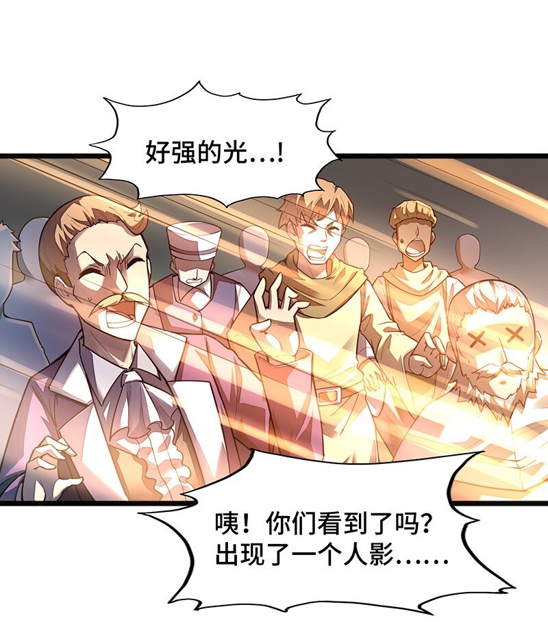 049 你老爸也来了吗？(1/2)-第51话
