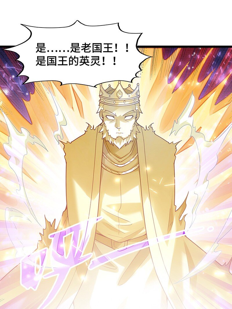 049 你老爸也来了吗？(1/2)-第51话