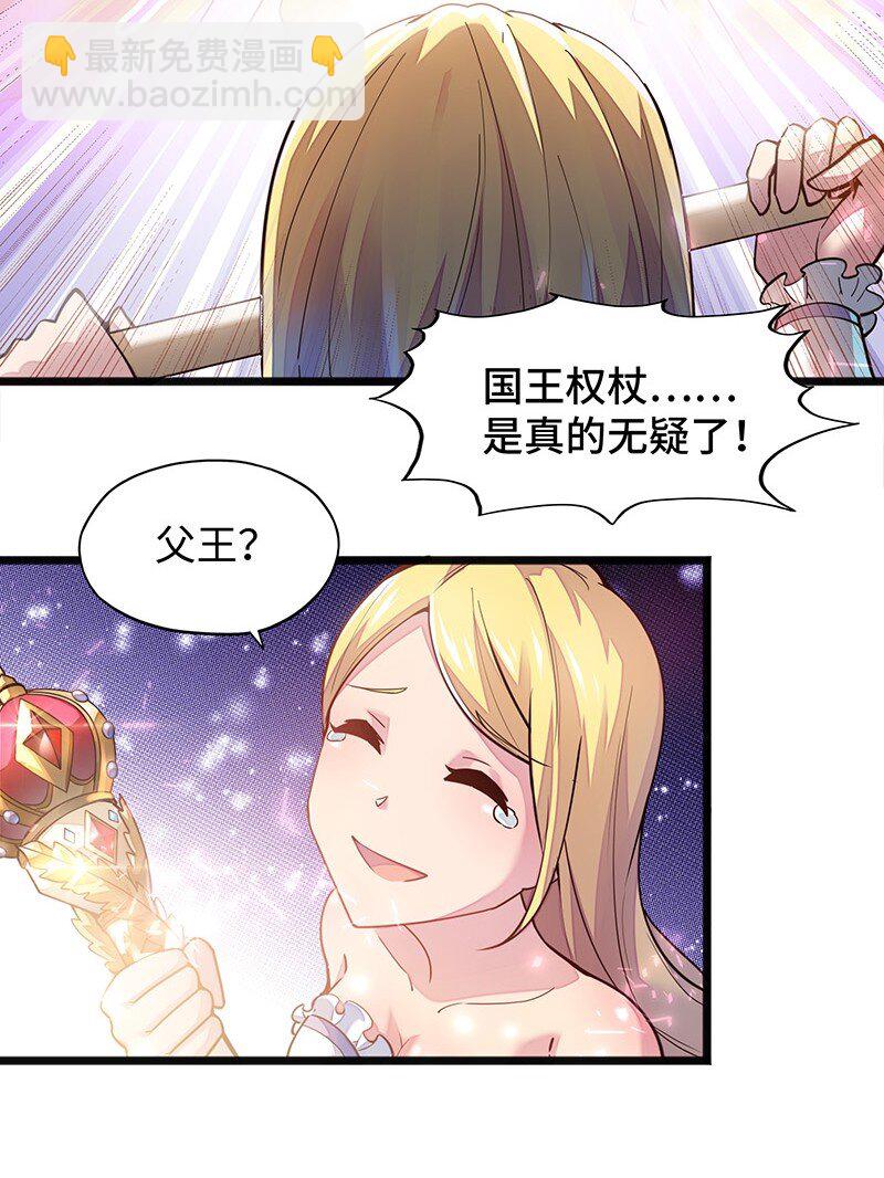 049 你老爸也来了吗？(1/2)-第51话