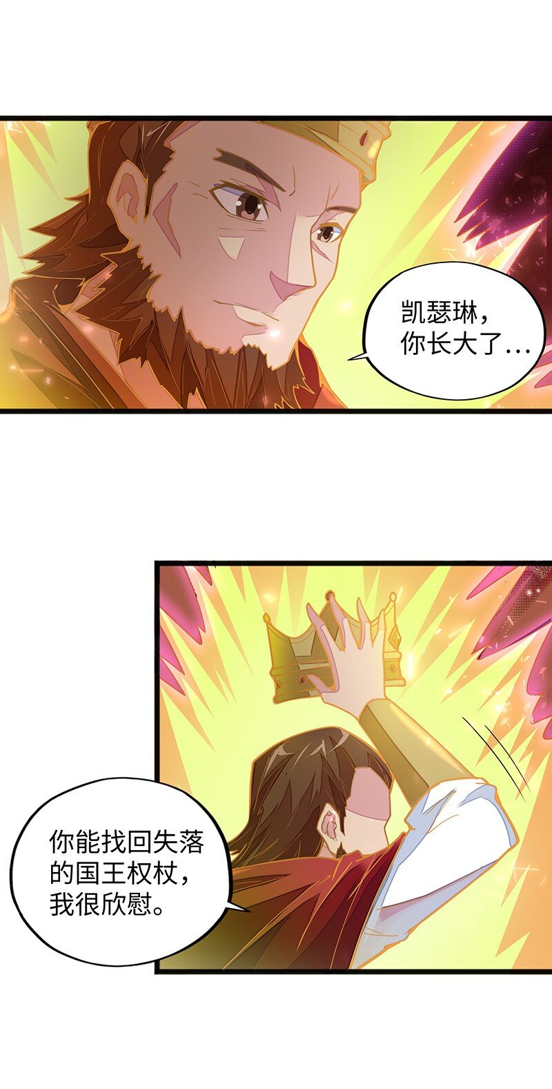 049 你老爸也来了吗？(1/2)-第51话