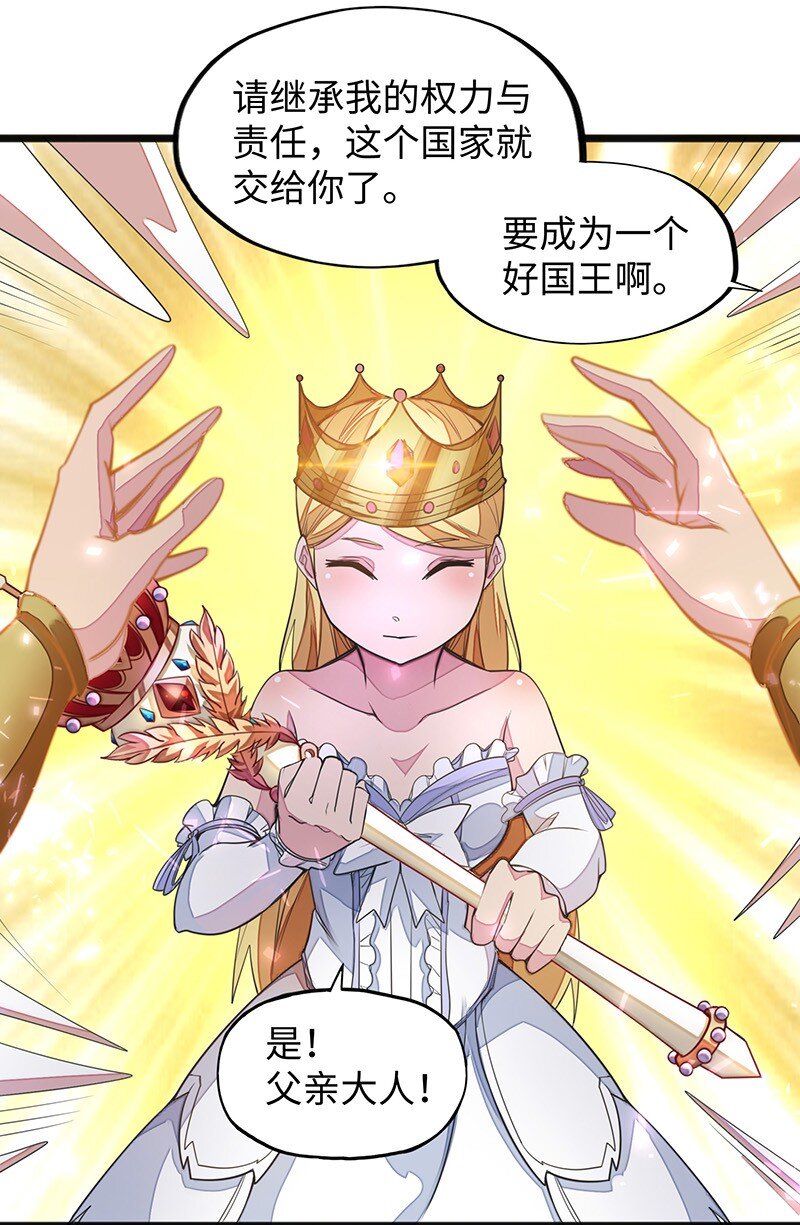 049 你老爸也来了吗？(1/2)-第51话