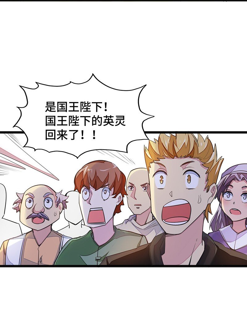049 你老爸也来了吗？(1/2)-第51话