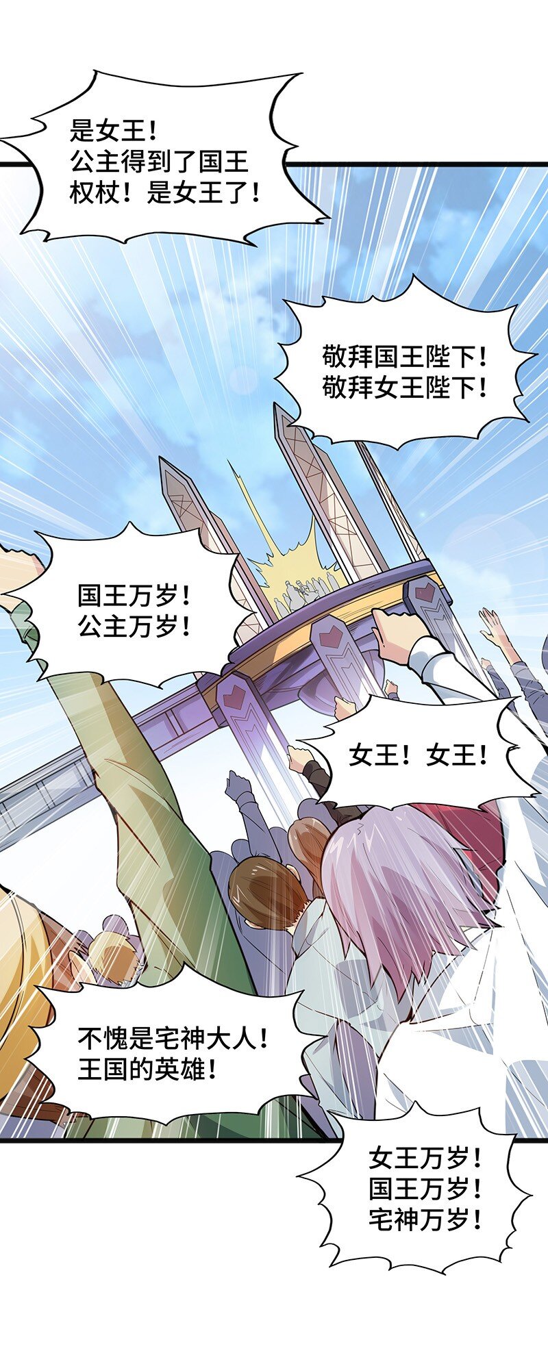 049 你老爸也来了吗？(1/2)-第51话