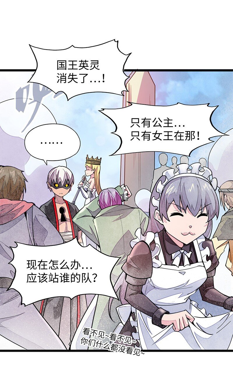 049 你老爸也来了吗？(1/2)-第51话