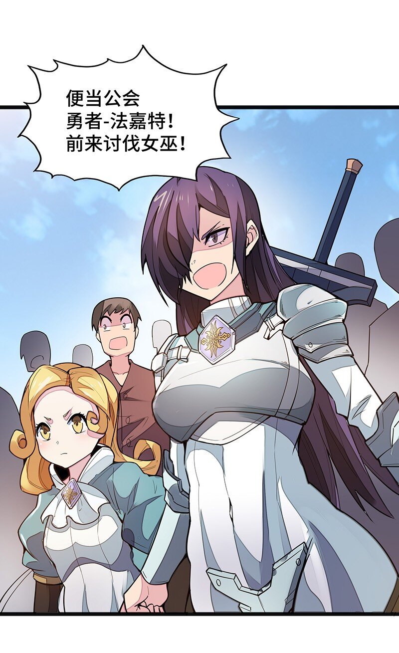 049 你老爸也来了吗？(1/2)-第51话