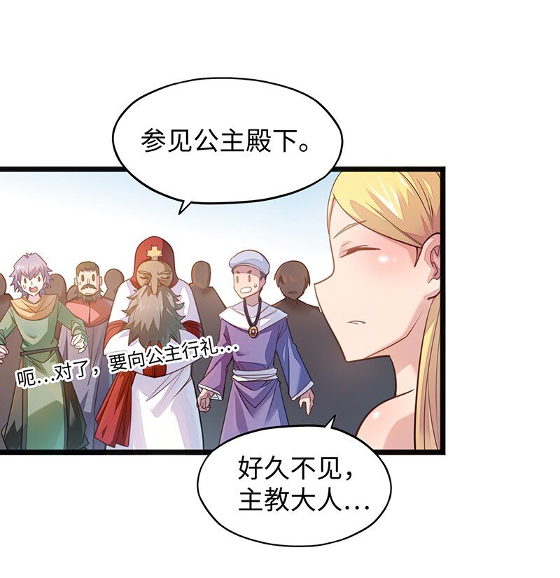 049 你老爸也来了吗？(1/2)-第51话