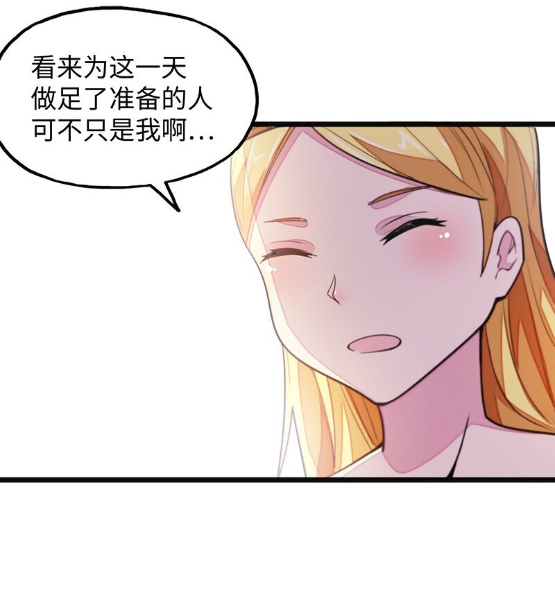 049 你老爸也来了吗？(1/2)-第51话
