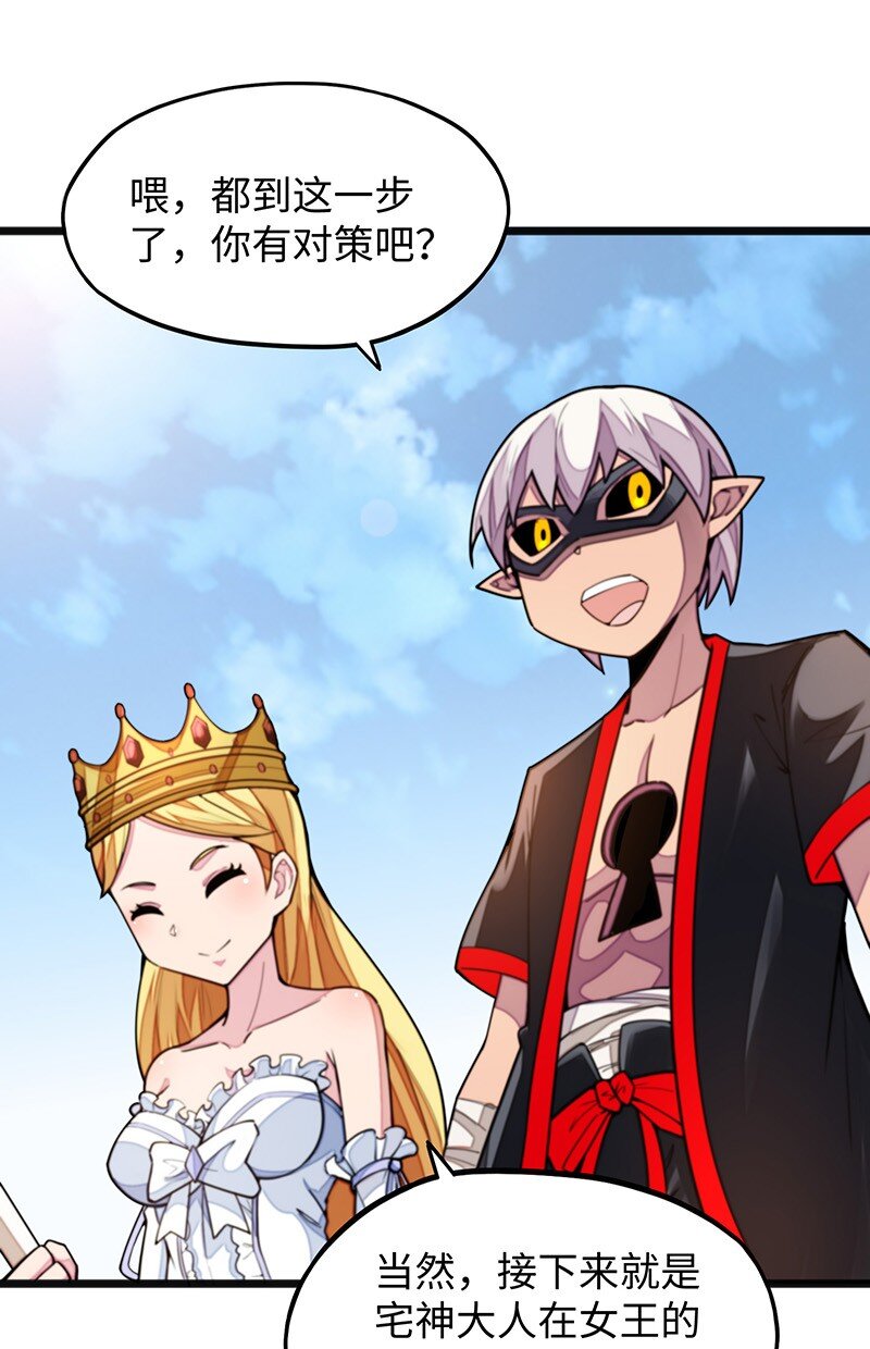 049 你老爸也来了吗？(1/2)-第51话