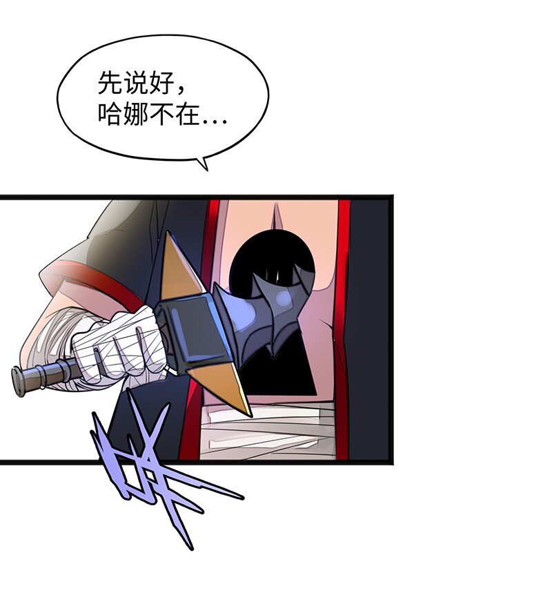049 你老爸也来了吗？(1/2)-第51话