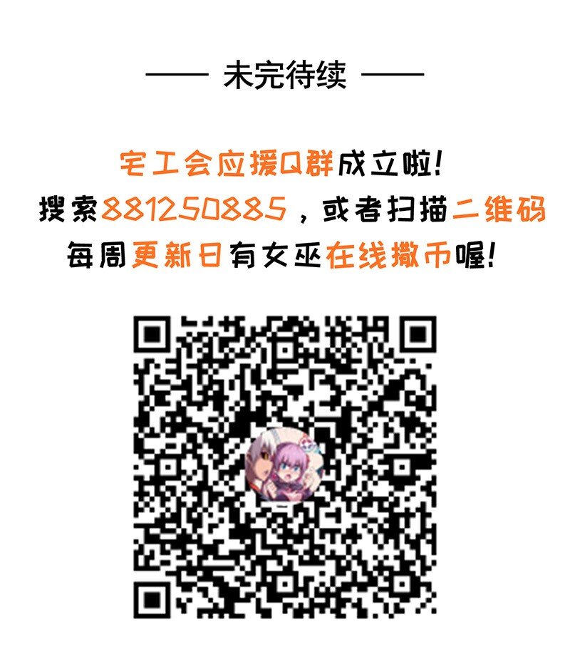 049 你老爸也来了吗？(1/2)-第51话