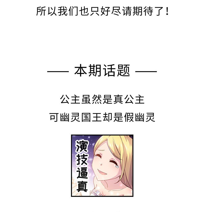 049 你老爸也来了吗？(1/2)-第51话