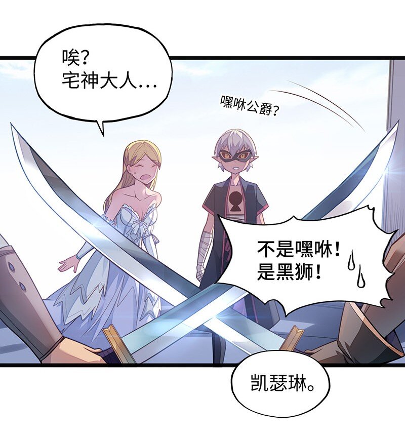 049 你老爸也来了吗？(1/2)-第51话
