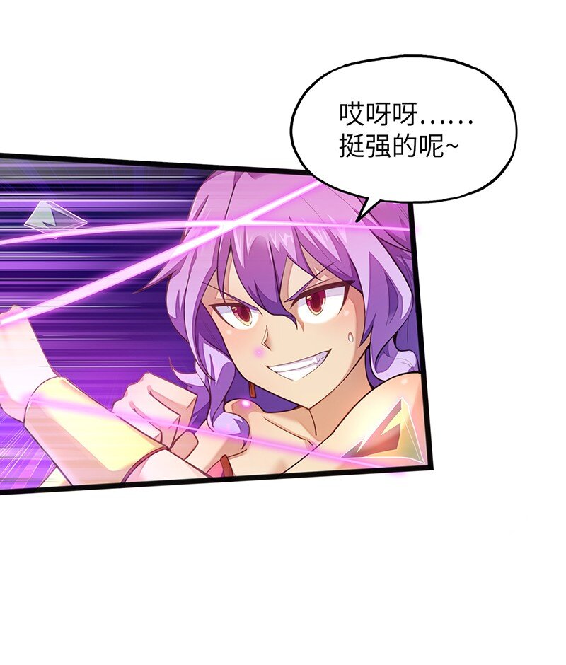 051 问题只有一个(1/2)-第53话