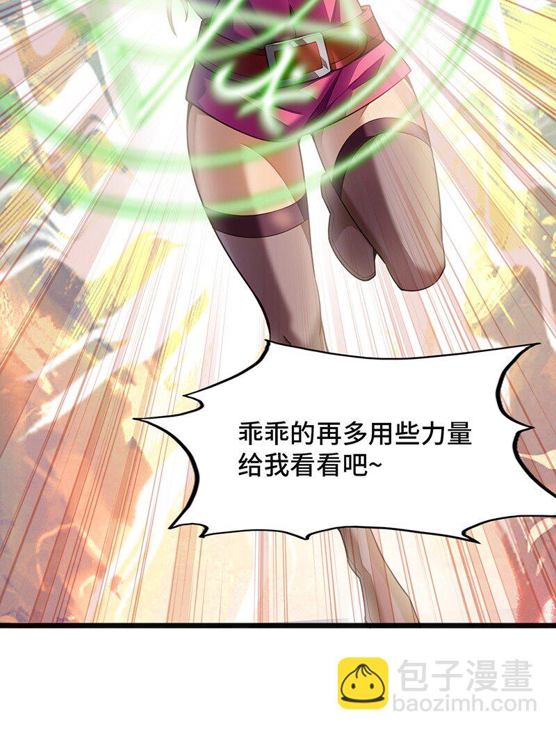 051 问题只有一个(1/2)-第53话