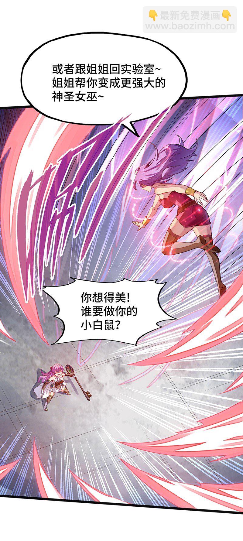 051 问题只有一个(1/2)-第53话