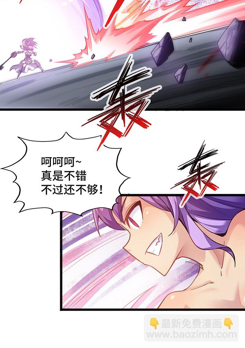 051 问题只有一个(1/2)-第53话