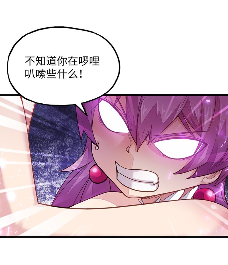 051 问题只有一个(1/2)-第53话