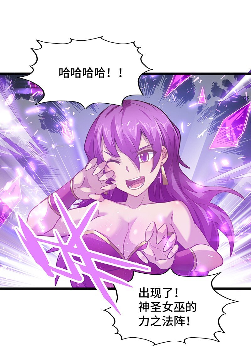 051 问题只有一个(1/2)-第53话