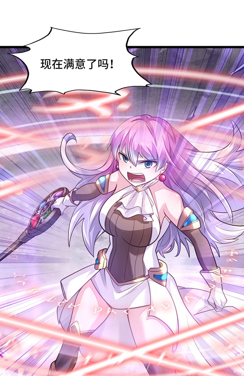 051 问题只有一个(1/2)-第53话