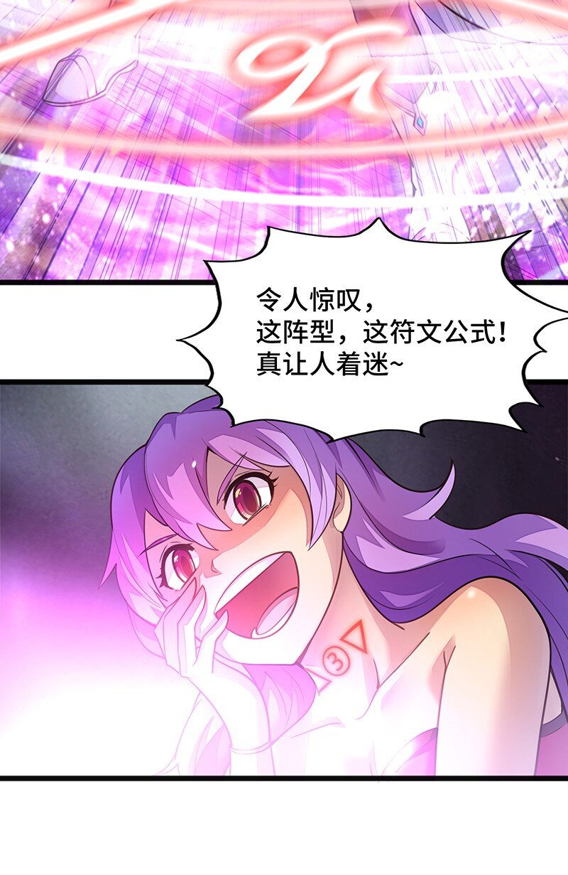 051 问题只有一个(1/2)-第53话