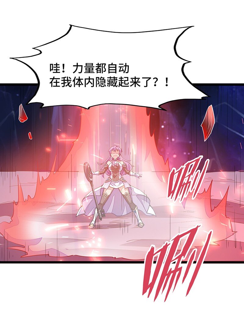 051 问题只有一个(1/2)-第53话