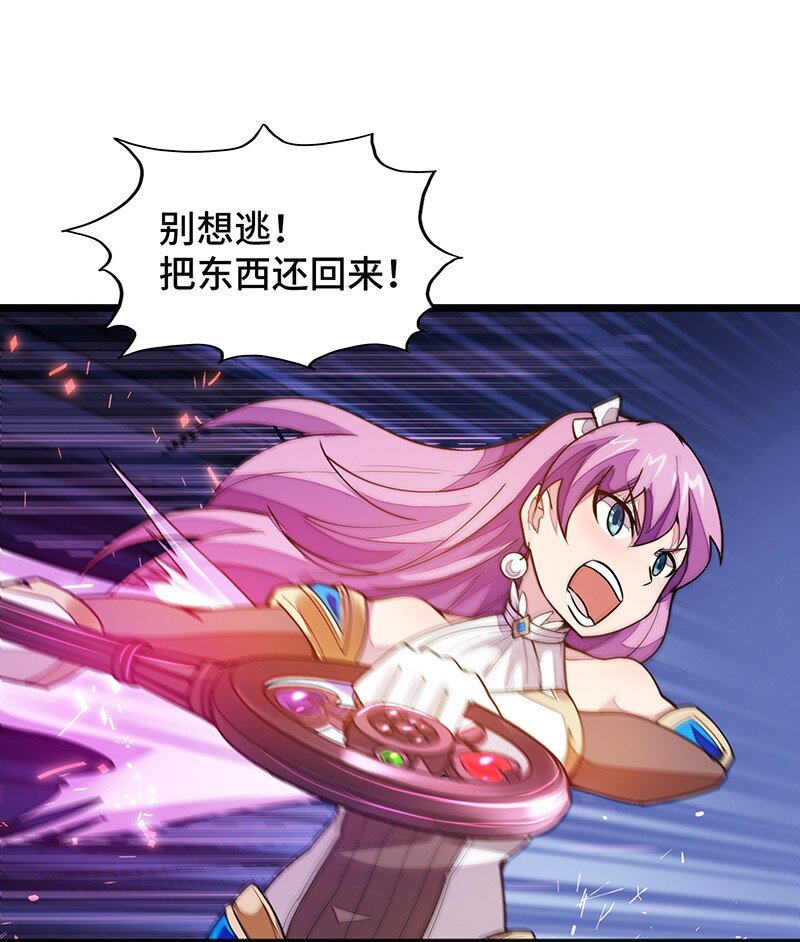 051 问题只有一个(1/2)-第53话
